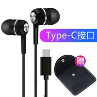  壳睡虫 降噪 入耳式耳机 【适用苹果15】【type-C扁口黑色】1条装+送皮套