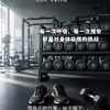  FOOTWORKLAB/芯迈 足弓强支撑 鞋垫