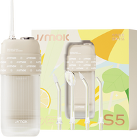 JIMOK锦美客 便携式电动冲牙器