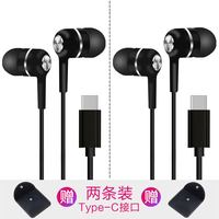  壳睡虫 降噪 有线入耳式耳机 【type-C扁口黑色】2条装特惠+送皮套