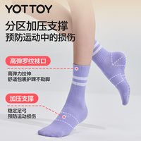 YOTTOY 无骨瑜伽袜 专业普拉提防滑五指中筒袜 260420yjw