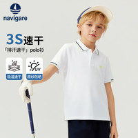 纳维凯尔 男童POLO衫 白色 165cm