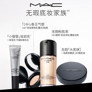  M·A·C/魅可 控油 粉底液