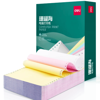 得力 珊瑚海三联二等分可撕边针式打印纸电脑打印纸 彩色财务发票报销单 1200页/箱 24