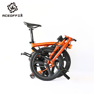 ACEOFFIX E5-PRO 16英寸5档变速 折叠自行车