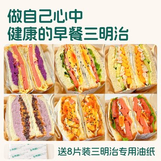 士丹顿茶餐厅 吐司面包 无添加防腐剂 500g*2袋