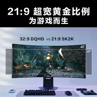 LG 45GX950B AI超分技术 黑色 44.5英寸 显示器