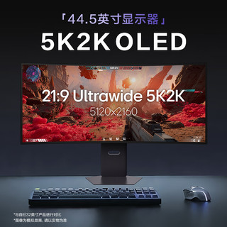 LG 45GX950B AI超分技术 黑色 44.5英寸 显示器