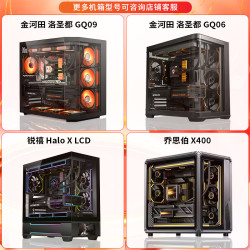 AMD 千帧电竞游戏 台式电脑组装机 9850X3D/5070TI 16G