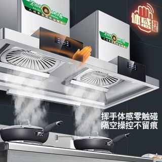 旺厨好太太 CXW-1000 双电机大吸力 2.2米 不锈钢吸油烟机
