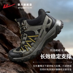 回力 登山系列 男士运动休闲鞋 ZY-M890YW