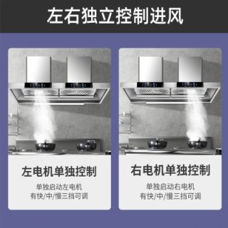 旺厨好太太 CXW-1000 1000W大功率 不锈钢顶吸油烟机