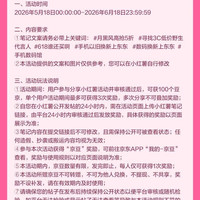 挑好物逛京东，分享得100京豆