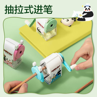 得力 0641 手摇卷笔刀 粉色
