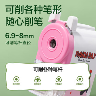 得力 0641 手摇卷笔刀 粉色