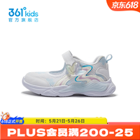 361° 儿童运动鞋 361度白/水清蓝色 33