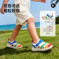 卡特兔 网眼软底机能童鞋