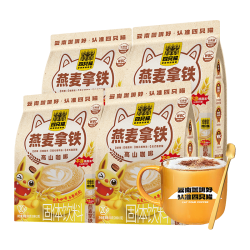 四只猫咖啡 燕麦拿铁速溶三合一咖啡粉 0植脂末 80杯