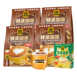 四只猫咖啡 特浓咖啡粉 0植脂末 25条  特浓拿铁90杯+送杯勺