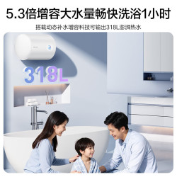 万和 E60-Q1Pro-22 二级能效速热 60L 储水式电热水器