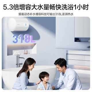 万和 E60-Q1Pro-22 二级能效速热 60L 储水式电热水器