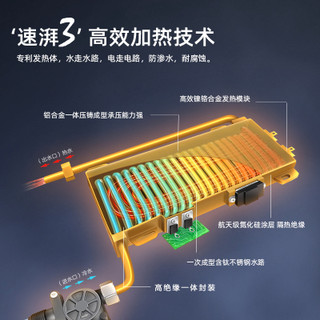 约克 YK-R10-85 8500W即热式电热水器