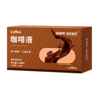 新鲜秘语 0脂肪 黑咖啡液 0脂黑咖啡液2盒20条（实惠装）