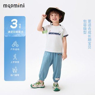 MQDMINI 儿童防蚊裤 黑色 100cm