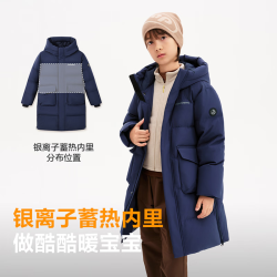 波司登 运动系列 儿童长款抗菌加厚连帽羽绒服