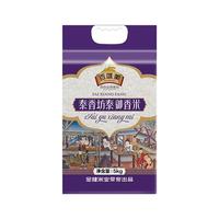 金健 乐米乐泰香坊泰御香米 长粒香米 5kg