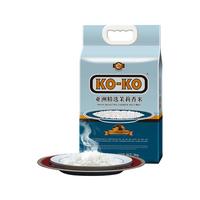 KO-KO/口口 亚洲精选茉莉香米 5kg 大米