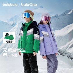 巴拉巴拉 儿童羽绒服