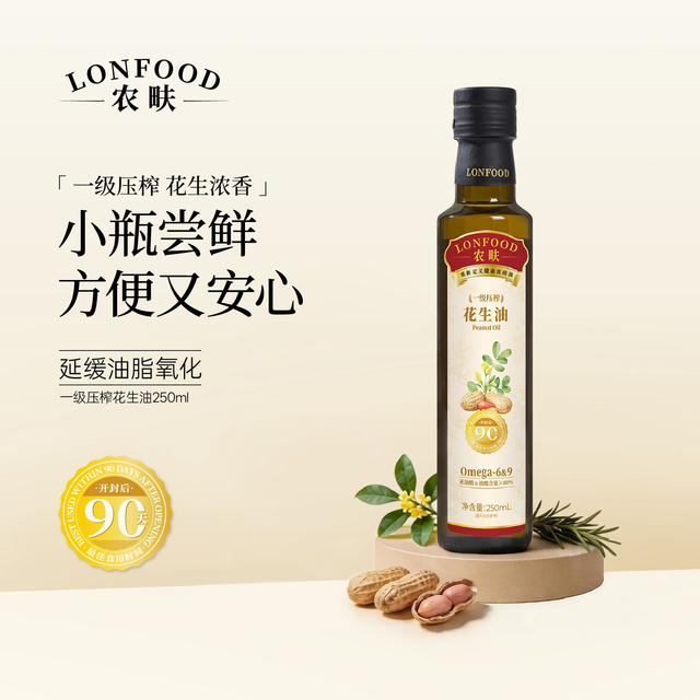 农畉 一级压榨花生油