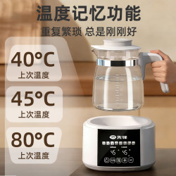 先锋 恒温壶
