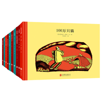 孩子的第一套睡前故事绘本集(套装全10册) 童立方