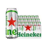  Heineken/喜力 全麦制造 啤酒 喜力星银啤酒 500mL 20罐 整箱装