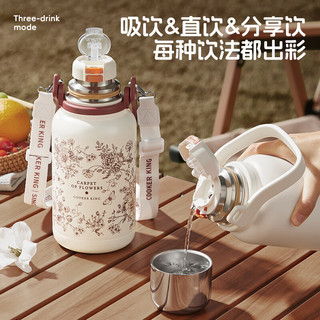 炊大皇 316L不锈钢 保温壶 1.2L 玫瑰假日