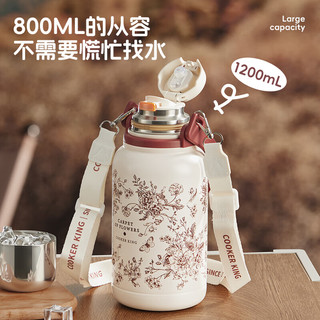 炊大皇 316L不锈钢 保温壶 1.2L 玫瑰假日