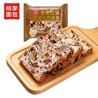 宅家食光：桃李 全麦坚果厚切吐司面包 420g(6袋) （plus会员免运费）