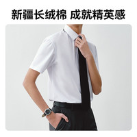 京东京造 男士短袖正装衬衫 2026