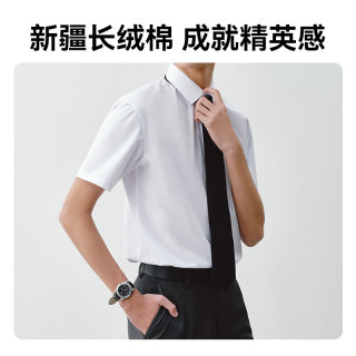 京东京造 男士短袖正装衬衫 2026