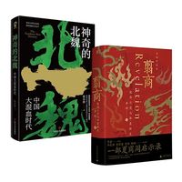  广东人民出版社 图书套装