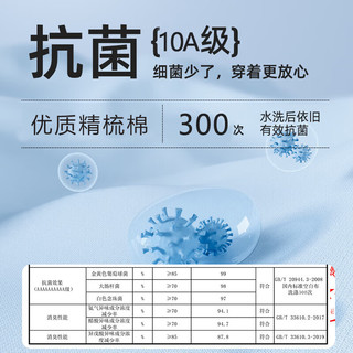 芝麻时光 10A抗菌防臭 精梳棉网眼 黑色 6双装 男士船袜