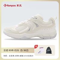 促销活动：天猫运动户外618加补券返场狂欢 领1505元消费券包+品类券