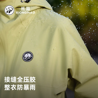 熊猫 雨壳冲锋衣 单层暴雨级三防 青果绿 XS 男士夹克