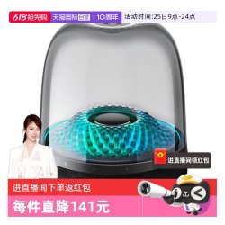 哈曼卡顿 音乐琉璃4代水晶4四代520情人节礼物送男生女生男女朋友创意蓝牙音响家用桌面音箱 AURA STUDIO 4 水晶4代 黑（亚克力支架4件套）