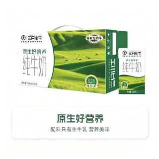 现代牧业 三只小牛纯牛奶100%生牛乳250ml*24盒整箱装