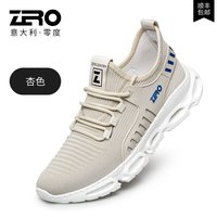ZERO ZRO零度夏季轻便百搭男鞋 风洞大底缓震 舒适薄款透气运动休闲鞋
