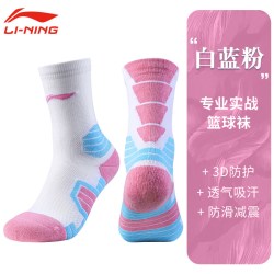 李宁 YWLV051-3 通用款运动袜