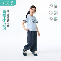 小茵曼 10A抗菌 女童短袖套装 蓝色 140